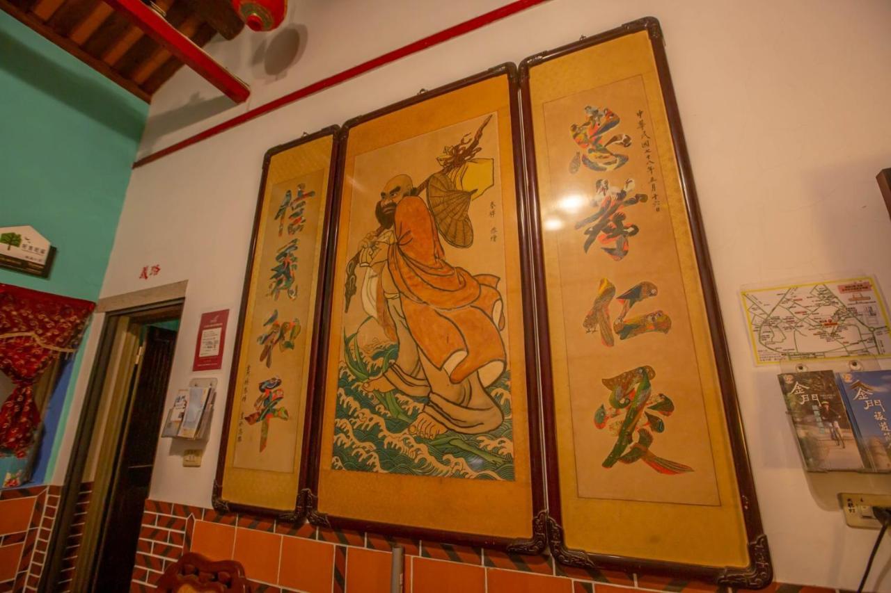 模範人家-包棟-彼岸市區館 Jincheng Exterior photo